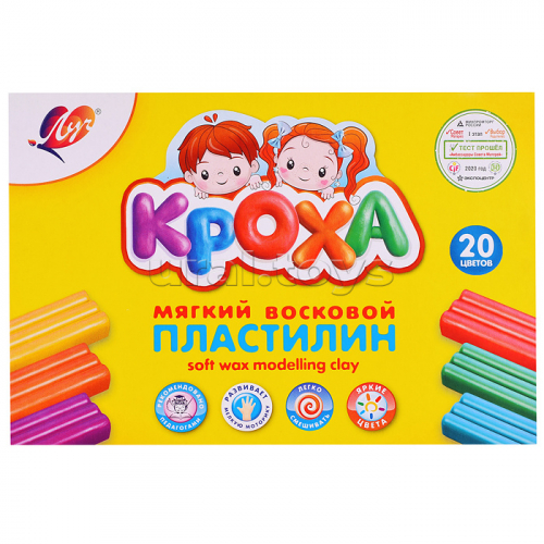 Пластилин мягкий 