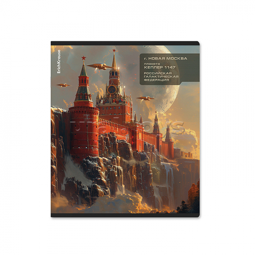Тетрадь 48 л. клетка 