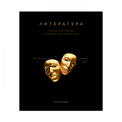 Тетрадь 48 л. клетка/линия, А5 