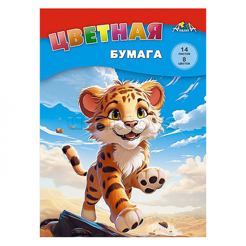 Бумага цветная А4 14л, 8 цв. 