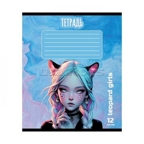 Тетрадь 12л. клетка, А5 