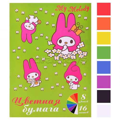 Бумага цветная 16 л, 8 цв. My Melody, немелованная (газетка) односторонняя на скрепке