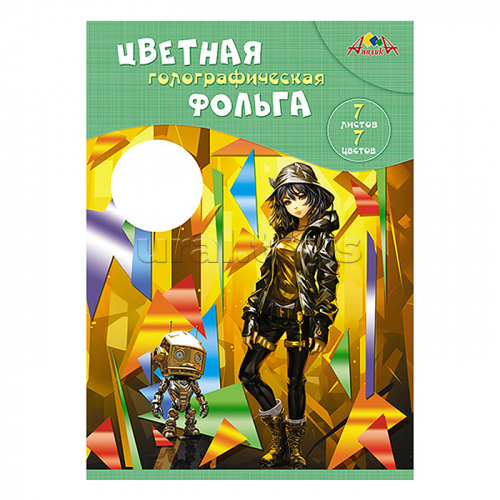Фольга цветная 7л,7цв, голографическая  А4 папка 