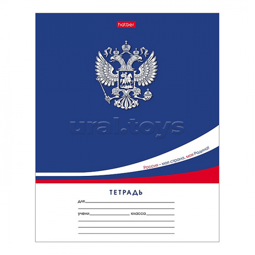 Тетрадь 12л. клетка 