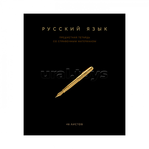 Тетрадь 48 л. клетка/линия, А5 