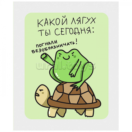 Тетрадь 96л. клетка 