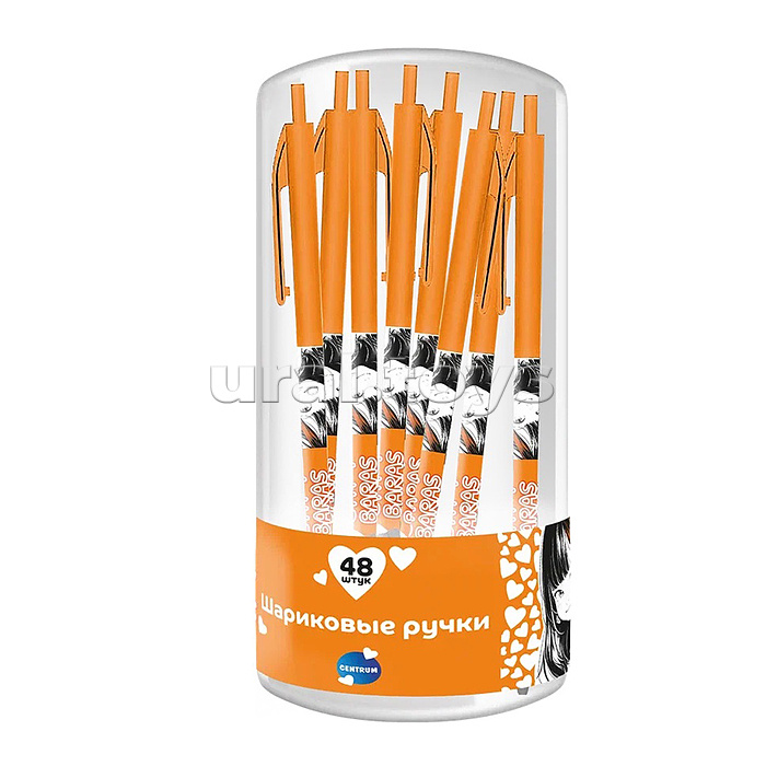 74643 Ручка шариковая автомат I love capybaras, корпус Slim прорезиненный, цвет чернил синий, 0,7 мм, в пластиковом друме