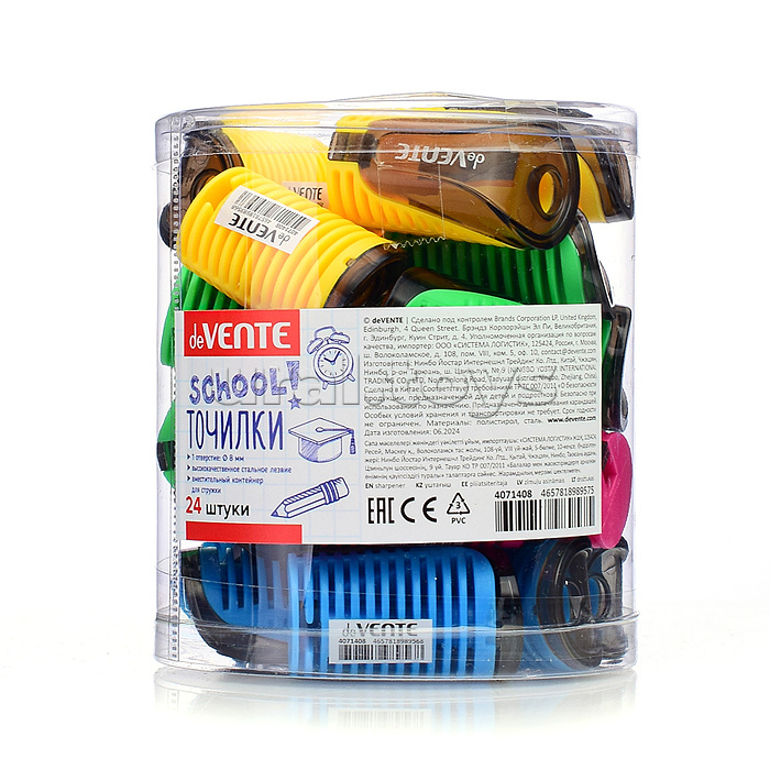 Точилка для карандашей