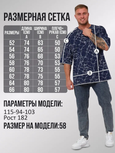 Футболка 
