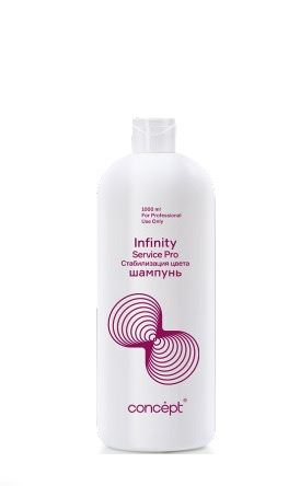 INFINITY Шампунь-Cтабилизатор цвета 1000 мл 