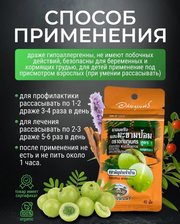 Шарики С Эмбликой Abhaibhubejhr формула 1