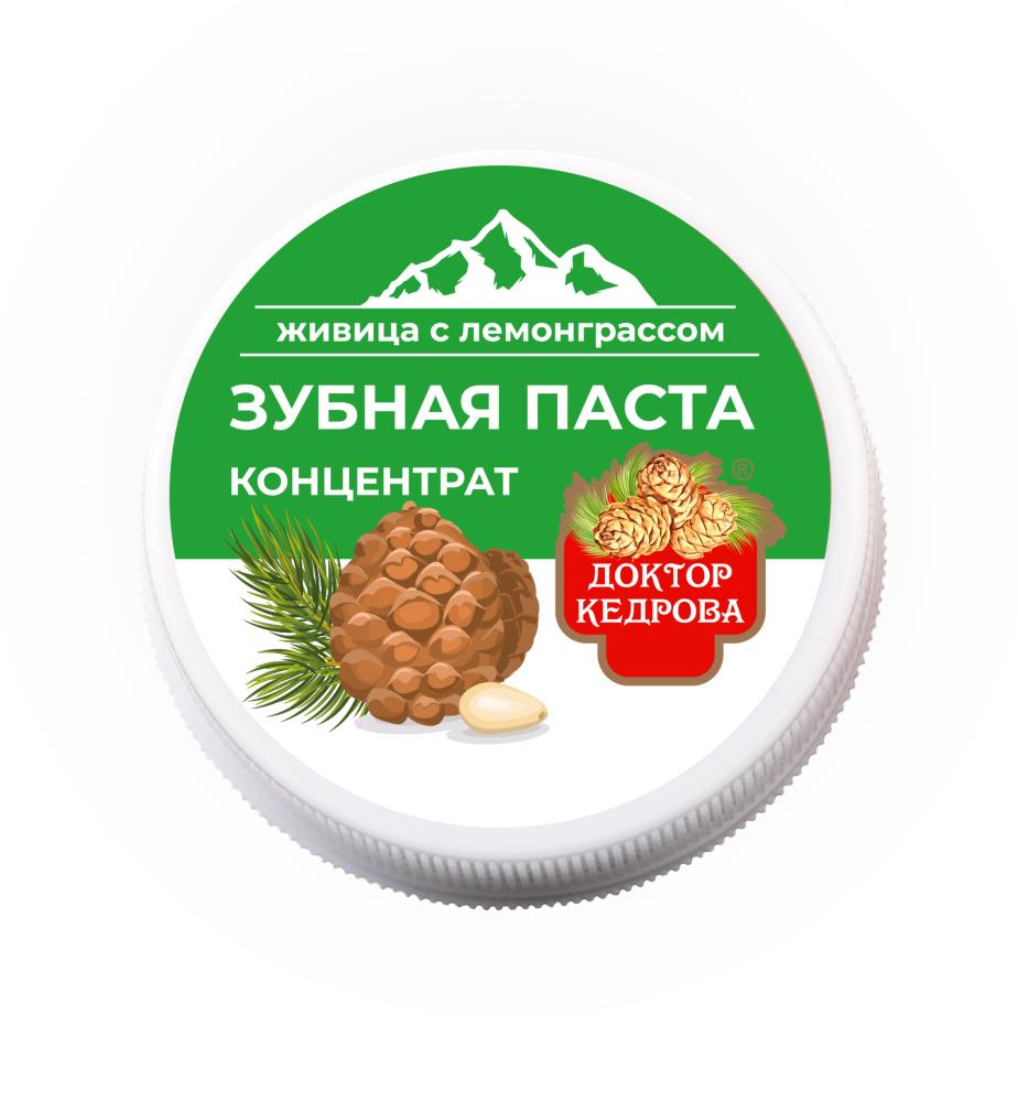 Зубная паста концентрат живица с лемонграссом от кровоточивости десен 35 гр.