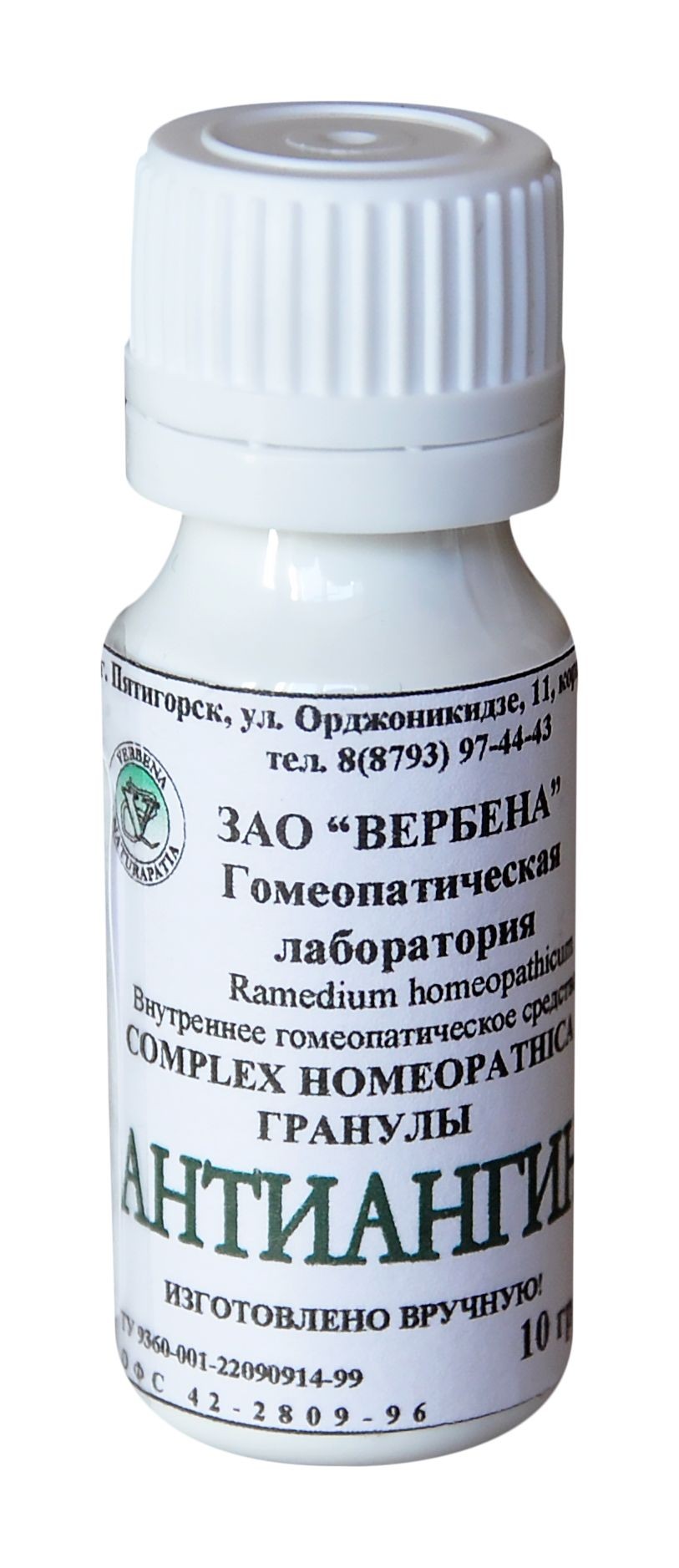 Гранулы Антиангин 10 гр