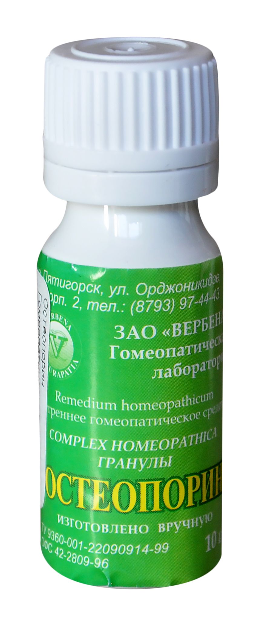 Гранулы Остеопорин 10г