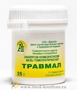 Мазь гомеопатическая 
