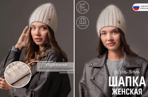 Шапка женская Vepanse Вероника