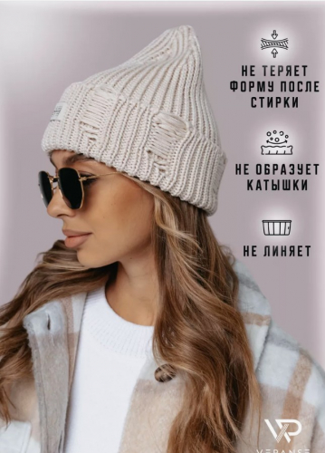 Шапка женская Vepanse Эклер