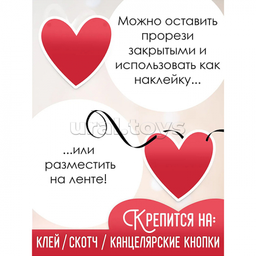 Гирлянда 
