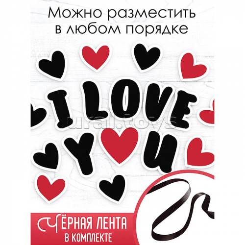 Гирлянда 
