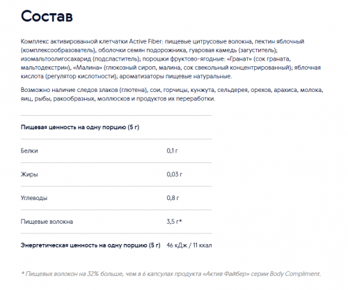 2шт по акции!!   672р    990р Напиток Weight Control (малина-гранат) - Yoo Go