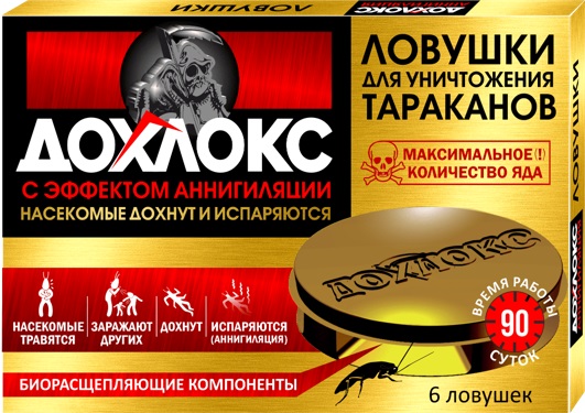 Ловушка Дохлокс от тараканов 6 шт (24 шт)
