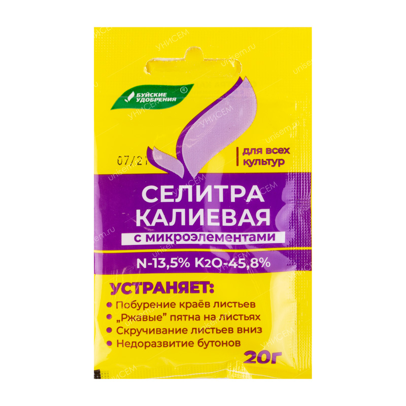 Селитра калиевая 20 г (60 шт)