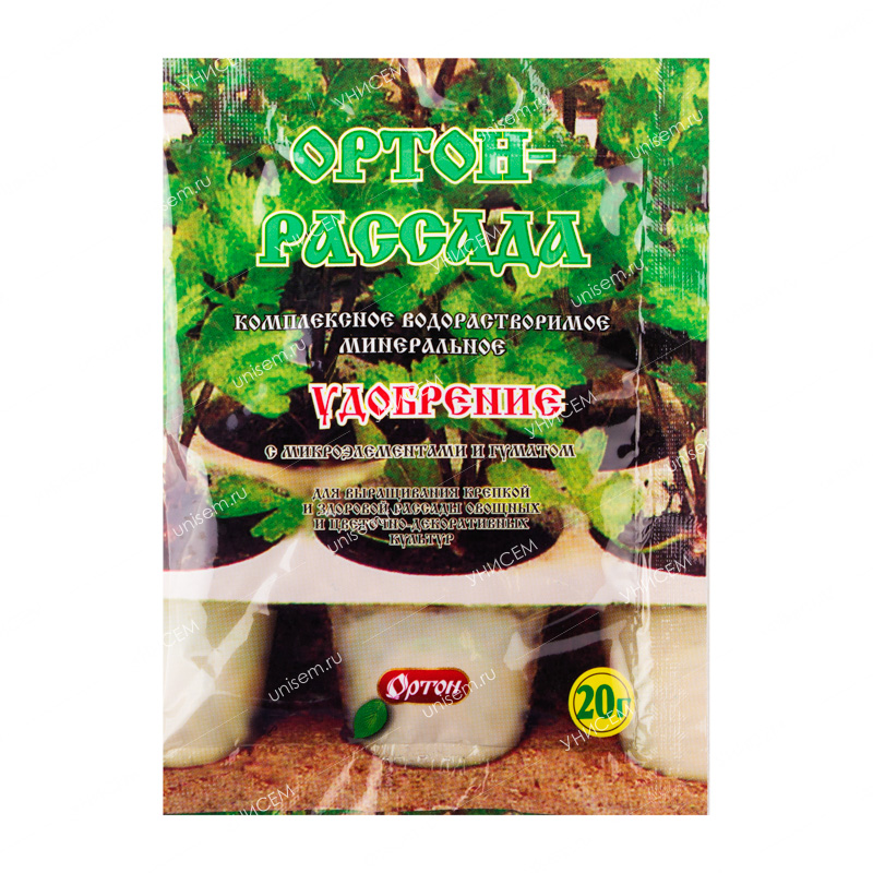 Ортон рассада 20 г (100 шт)