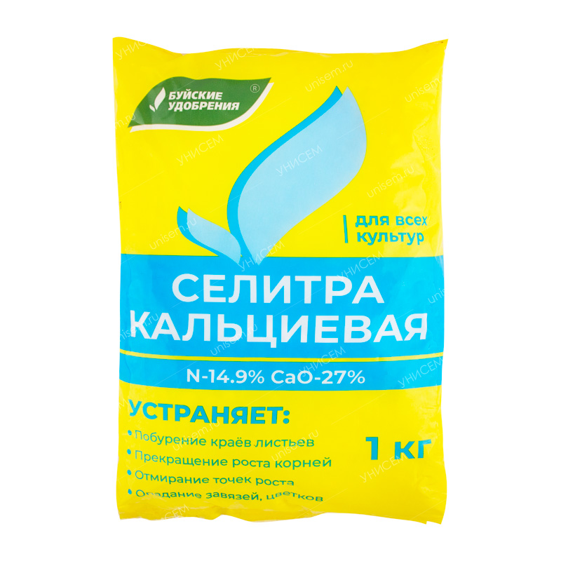 Селитра кальциевая 1 кг (15 шт)