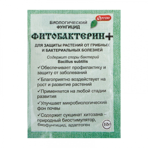 Фитобактерин + 10 г (100 шт)