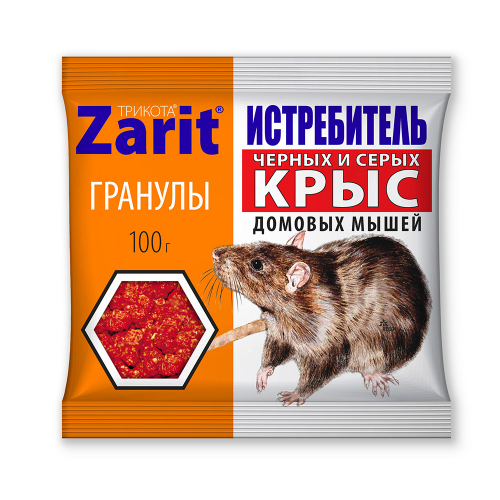 Гранулы Истребитель Зарит ТриКота 100 г (50 шт)