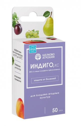 Индиго 50 мл (27 шт)