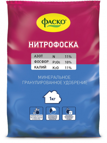 Нитрофоска 1 кг (25 шт)