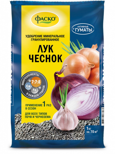 Удобрение Фаско для Лука и чеснока 1кг (20шт)