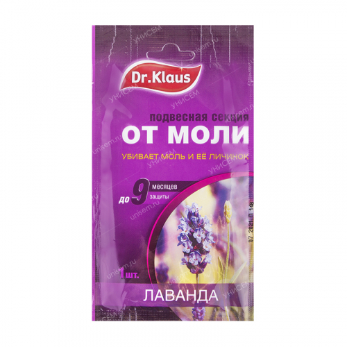 Секция Dr. Klaus картонная от моли лаванда 1 шт (60 шт)