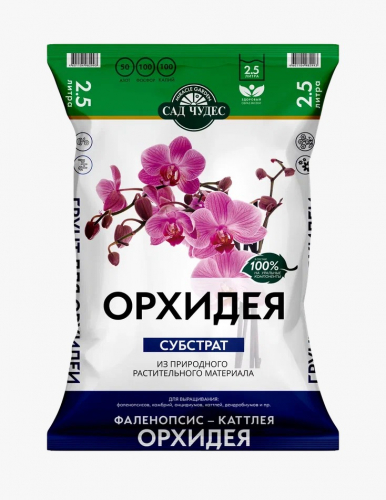 Грунт Орхидея 2,5л (10 шт)