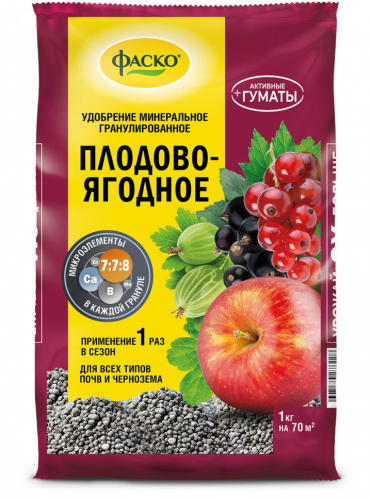 Удобрение Фаско ягодные кустарники (для плодово-ягодных) 1кг (20шт)
