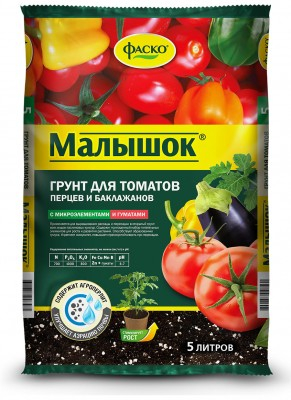 Грунт Малышок Томаты и перцы Фаско 5л (5шт)