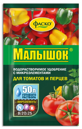 Малышок для томатов и перцев 50г (50шт)