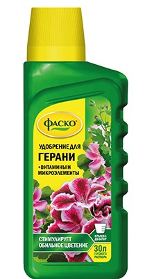 Цветочное счастье для герани  285мл (9шт)