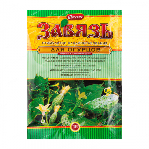 Завязь для огурцов 2 г (150шт)
