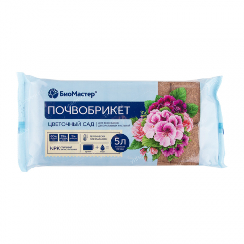Почвобрикет Цветочный сад 5 л (14 шт)