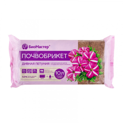 Почвобрикет Дивная петуния 10 л (7 шт)