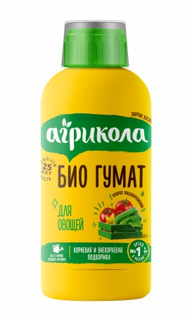 Агрикола Био Гумат для овощей (Аква Вегета) 250 мл (5 шт/25 шт)