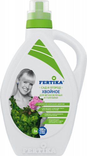 Фертика ЖКУ Хвойное 2 л (9 шт)