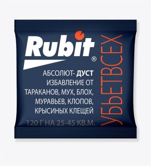 Дуст Рубит Абсолют-дуст пакет 120 г (80 шт)
