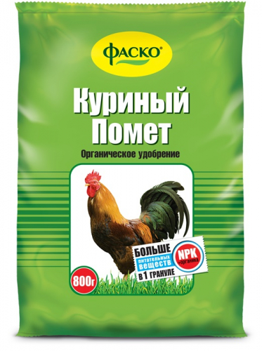 Куриный помет 0,8 кг (20 шт)