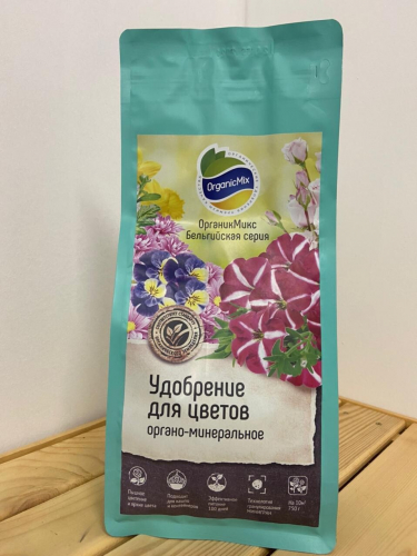 ОРГАНИК МИКС для цветов 750г Бельгийская серия (12шт) #