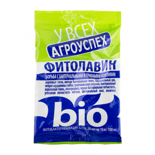 Фитолавин 20 мл (75 шт)