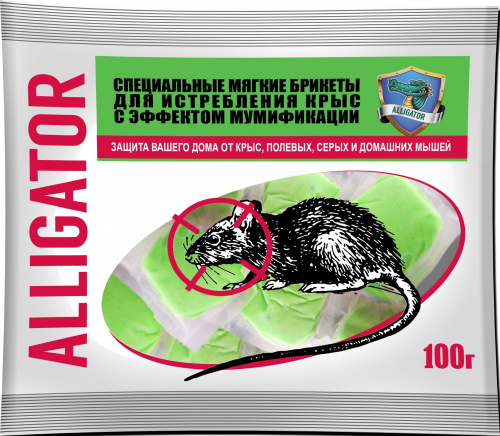 Брикеты мягкие Аллигатор от крыс 100 г (50 шт)