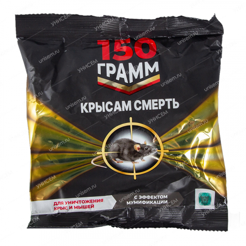 Крысам смерть брикет 150 г (50 шт)